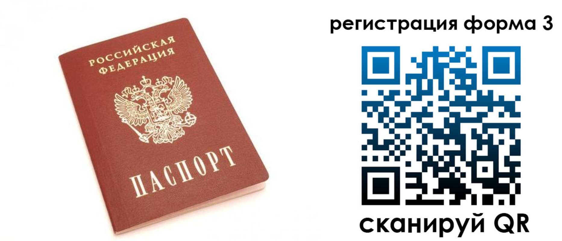 регистрация в Пугачёве